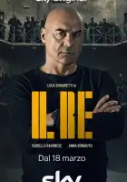  Король смотреть онлайн сериал 1-2 сезон 